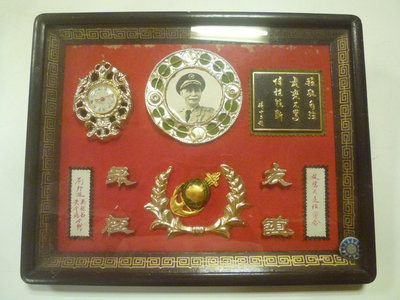 蔣中正時期-海軍陸戰隊-紀念品-玻璃面-大木框(郵寄免運費)軍事迷-紀念品