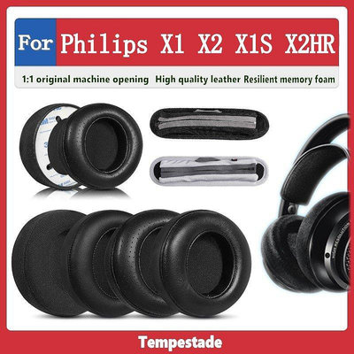 適用於 Philips X1 X2 X1S X2HR 耳罩 耳機罩 耳機套 頭戴式耳機套保護套 替換海綿 頭梁保護套
