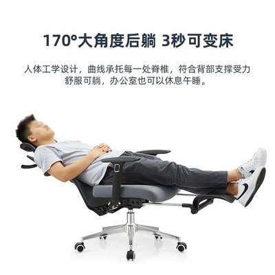 創一格 可躺辦公椅電腦椅家用舒適人體工學椅午休椅子~特價家用雜貨