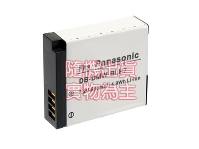 《WL數碼達人》Panasonic 專用鋰電池 DMW-BLH7