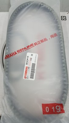 (昇昇小舖)傳動保養YAMAHA 山葉原廠 S-MAX S MAX S妹 皮帶1DK 完工價1050