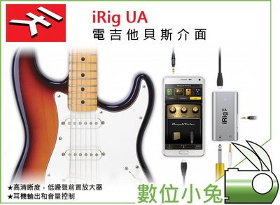 數位小兔【IK Multimedia iRig UA 電吉他貝斯介面】公司貨 Mac 錄音USB Android