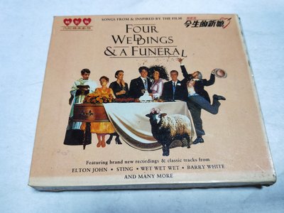 昀嫣音樂(CD160) FOUR WEDDINGS & FUNERAL 你是我今生的新娘 寶麗金 保存如圖 售出不退