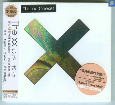 The XX 樂隊 英國水星獎大碟  共存  星外星發行CD時光光碟 CD碟片 樂樂~