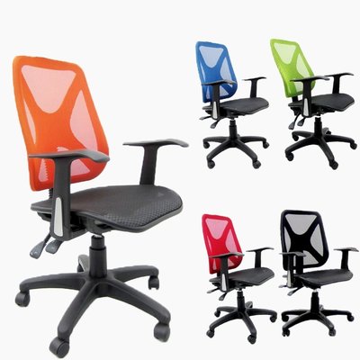 【透氣全網機能辦公椅-5色可選】網布辦公椅 電腦椅 透氣清涼