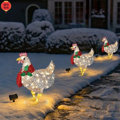 現貨熱銷-聖誕節戶外發光機點燈雞帶節日裝飾大小圍巾雞聖誕戶外裝飾品 聖誕禮物 LED燈 氣氛燈 小雞裝飾燈 佈置燈爆款