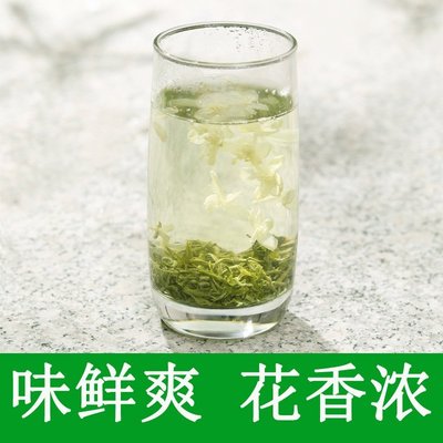 【熱賣下殺價】蜀茗潤飄雪濃香型茉莉花茶2023新茶散裝四川花茶小包裝