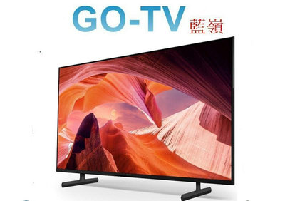 【GO-TV】SONY 75型 4K Google TV(KM-75X80L) 限區配送