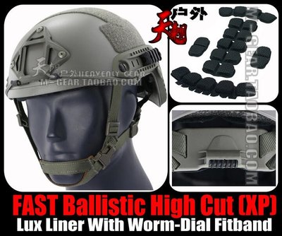 眾誠優品 上新新LUX可調懸掛High Cut XP版FAST Ballistic美式快反應戰術頭盔FG 限時下殺ZC1284