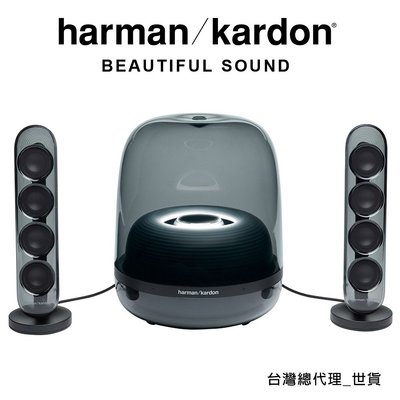 《名展音響》世貨保固 Harman Kardon 哈曼卡頓 SoundSticks 4 水母藍牙喇叭2.1聲道