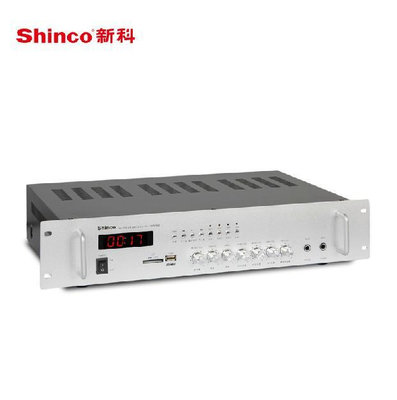 功放機Shinco/新科 AV-106定壓定阻帶4分區工程吸頂喇叭功放機套裝功效機