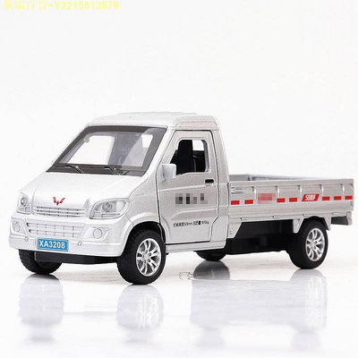 華瑞百貨~五菱汽車模型 1:32 仿真小汽車 玩具車 小貨車玩具 帶聲會發光可開門 汽車模型 收藏 禮物