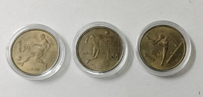 中國1987年第六届1角紀念幣全套3枚
