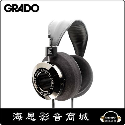 【海恩數位】GRADO PS2000e 開放式耳罩耳機 所有設計都為減少失真