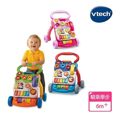 Vtech 寶寶聲光學步車-(三種顏色）速度可調