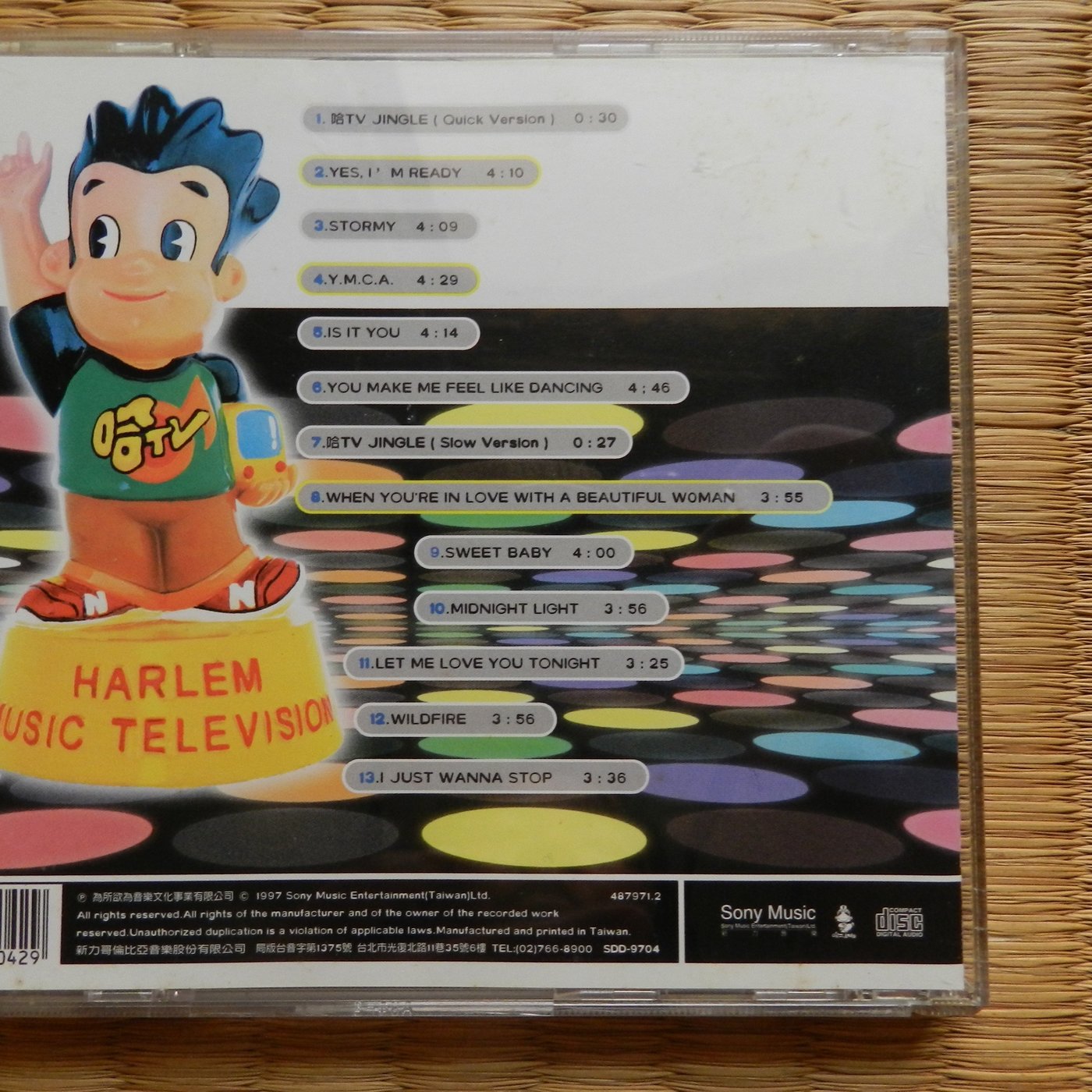 非売品 DJ HARVEY sarcastic disco LPバージョン | www.cienciahoy.org.ar