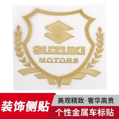 SUZUKI 鈴木專用 汽車金屬裝飾車標貼 GSX R150 GSR NEX ADDRESS 車標貼個性側窗車身裝飾貼紙-概念汽車