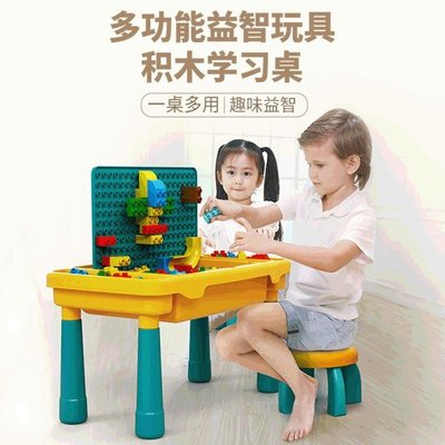 熱賣中 樂高積木積木桌 幼兒園多功能兼容樂高大顆粒積木拼裝積木益智學習桌玩具
