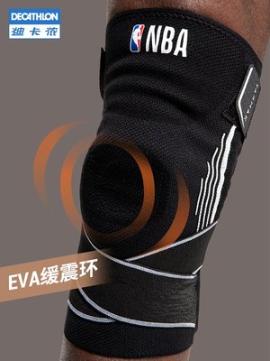 護膝 護腕 護肘 護腰 運動護具籃球護膝NBA護具跑步跳繩裝備男專業膝蓋半月板羽毛球IVO1