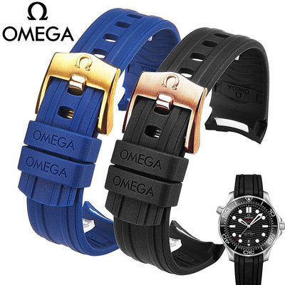 歐米茄錶帶 原裝海馬300硅膠帶OMEGA宇宙海洋AT150男20mm橡膠錶帶