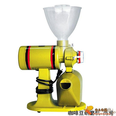 台灣大飛鷹電動磨豆機CM520磨粉機 咖啡研磨機粉碎機鬼齒大型.
