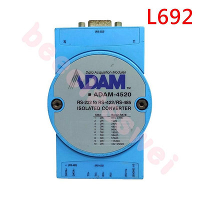 ADAM-4520 隔離式RS-232至RS-422/485轉換器 RS-232 toRS-422/RS-485 ISOLATED CONVERTER L692