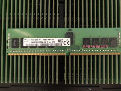 DELL R630 R640 R730 R740 伺服器記憶體 16G DDR4 PC4-2666V ECC