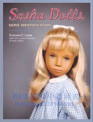 Sasha Dolls Serie Identification