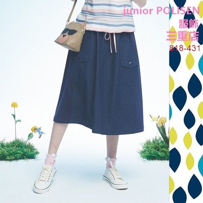 junior POLISEN設計師服飾(818-431)腰鬆緊同色棉拚牛仔口袋造型長裙原價2590元特價518元