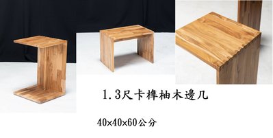 【N D Furniture】台南在地家具-質感卡榫印尼柚木實木邊几/小茶几SB