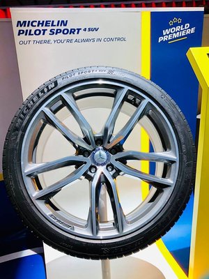 桃園 小李輪胎 米其林 PS4 SUV 265-40-21 高性能 安靜 舒適 休旅胎 特惠價 各規格 型號 歡迎詢價