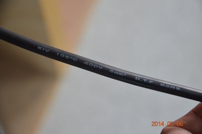 兆泰 / 鼎泰豐 PVC 細芯電線 8mm平方 8mm² 花線 軟線 細芯電纜 8mm2 每米零售