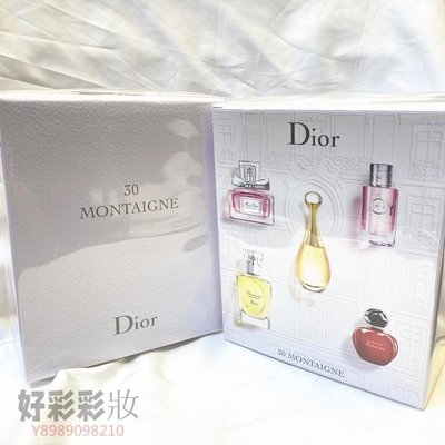 Dior/迪奧城堡香精五件套真我花漾甜心女士Q版禮盒裝生日情人禮物·美妝精品小屋