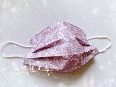 特殊收藏 古典仿真蕾絲花紋 藕紫色 10 入 （成人平面口罩 台灣現貨 情侶 潮牌）