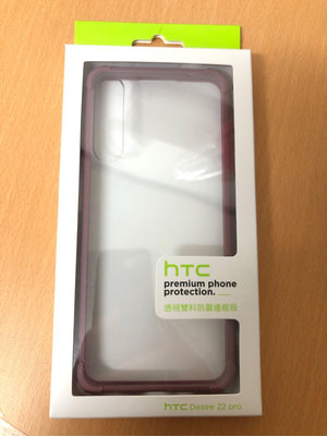 HTC Desire 22 pro 手機殼 防撞手機殼 防摔手機殼