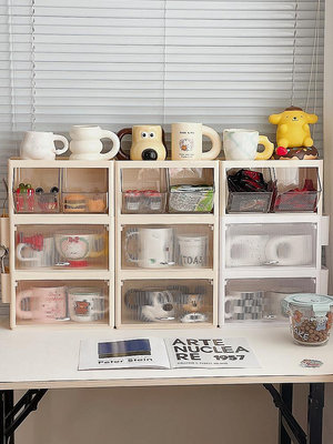 桌面收納盒杯子茶具展示柜廚房放水杯辦公桌茶包置物架雜物整理筐台北有個家