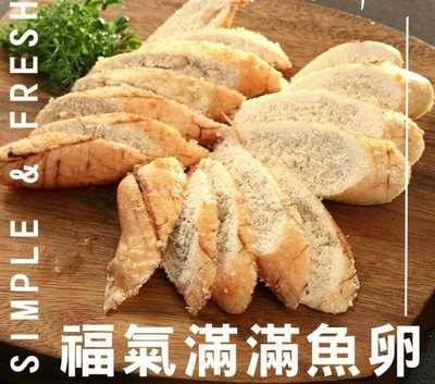 金星冷凍食品福利社-冷凍福氣魚卵(130g±10%)