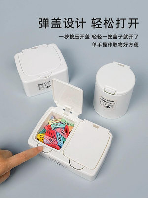 日本進口桌面按壓式收納盒夾子雜物整理帶蓋化妝棉牙簽棉簽儲物盒~半島鐵盒