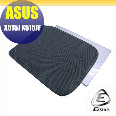 【Ezstick】ASUS X515 X515JF NB 彈力纖維網格收納包 (粉色)