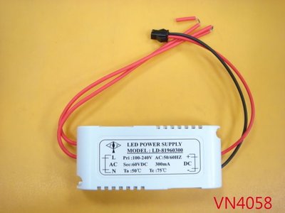 【全冠】60VDC/300MA LED驅動器 LED電源轉換器.LED變壓器 LD-81960300(VN4058