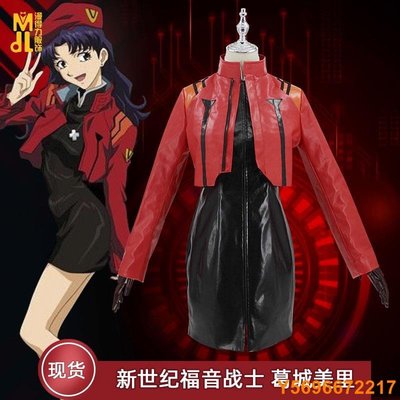 布袋小子新世紀福音戰士cos服裝 女EVA葛城美里劇場版Cos Play制服女