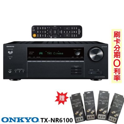 嘟嘟音響 ONKYO TX-NR6100 7.2 聲道環繞擴大機 贈8K HDMI線4條 釪環公司貨 保固兩年