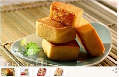台灣佳德糕餅，原味鳳梨酥禮盒,太陽餅,牛奶酥餅.12入包裝一盒.