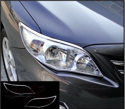 圓夢工廠 Toyota Altis 10.5 代 2010~2012 改裝 鍍鉻銀 車燈框飾貼 前燈框 頭燈框
