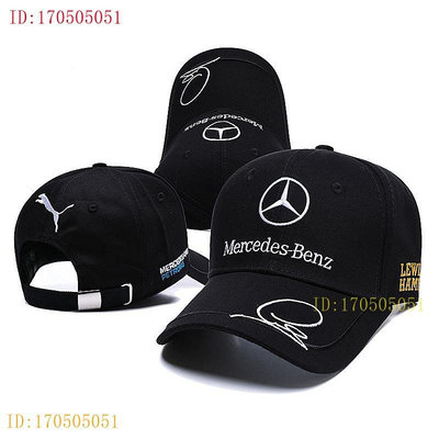 適用於賓士帽子 男女新款棒球帽 車友活動紀念禮品 AMG鴨舌帽 F1賽車帽  賓士車隊展示帽