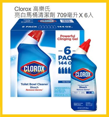 【Costco好市多-現貨】Clorox 高樂氏 亮白馬桶清潔劑 (709毫升*6入)