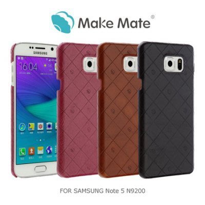 Make Mate 貝殼美 Samsung Note 5 N9200/N9208 真皮 格紋 背套 硬殼 保護殼
