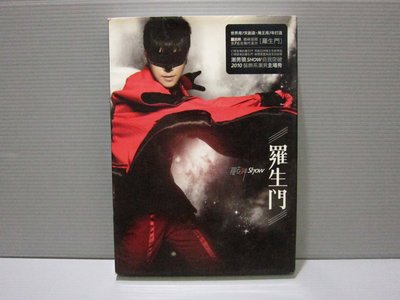 樂樂唱片（羅志祥-羅生門  ）有5張卡+集氣貼紙+歌詞寫真本+廣告文宣+原版CD+外紙盒裝
