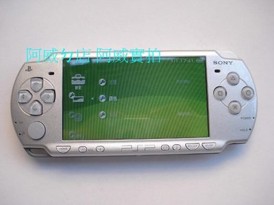 PSP 2007 主機 +全套8G記憶卡+10000行動電池+品質保證+優質線上售後服務