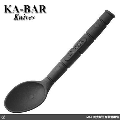 馬克斯 - KA-BAR Krunch 湯匙+吸管二合一 / 非金屬湯匙 / 露營良伴 / 9924